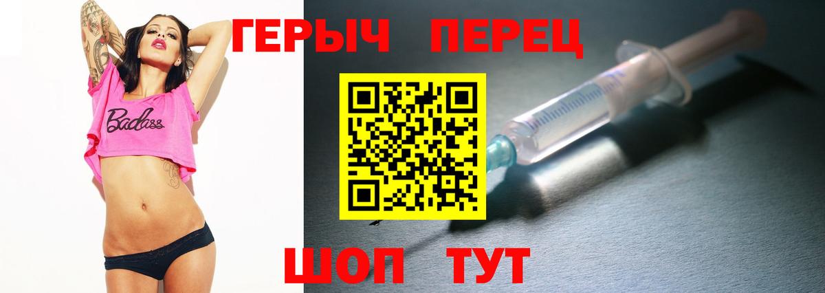 ГЕРОИН гречка  Вход с VPN  Героин  Канск 