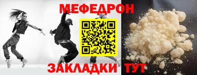мет Волжск