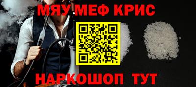 мет Волжск