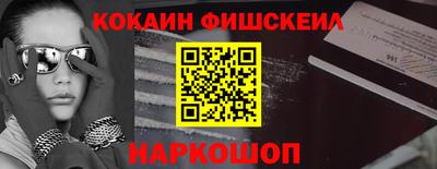 jwh Волгодонск