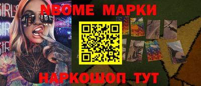 прущие грибы Волжский