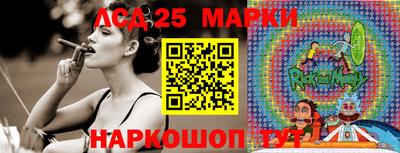 прущие грибы Волжский