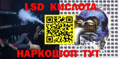 прущие грибы Волжский