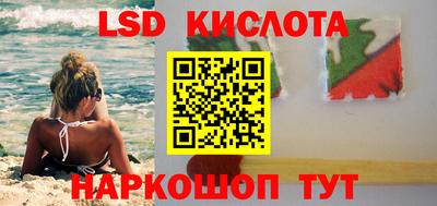 прущие грибы Волжский