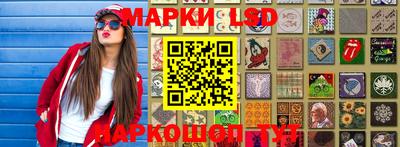 jwh Волгодонск