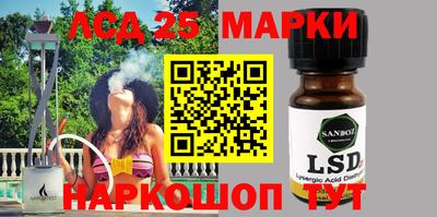 прущие грибы Волжский