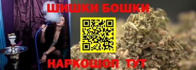 мет Волжск