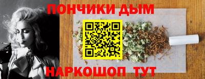 jwh Волгодонск