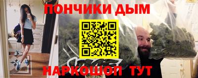прущие грибы Волжский