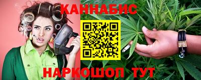 мет Волжск