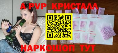 jwh Волгодонск