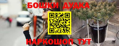 прущие грибы Волжский