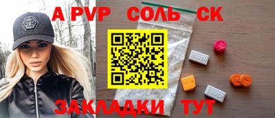 прущие грибы Волжский