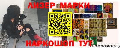 мет Волжск