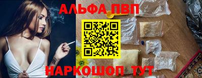 прущие грибы Волжский