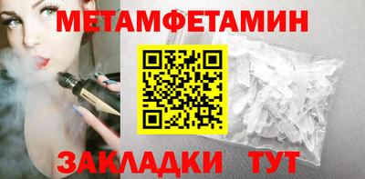 прущие грибы Волжский