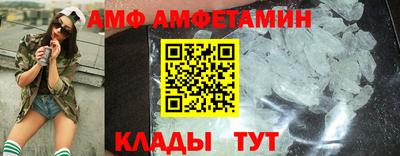 прущие грибы Волжский