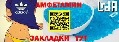 jwh Волгодонск