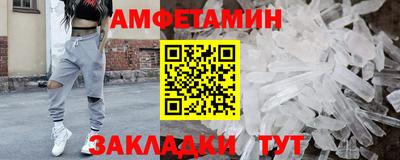 мет Волжск