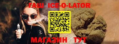 jwh Волгодонск