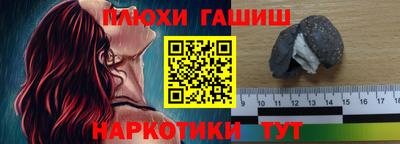 jwh Волгодонск