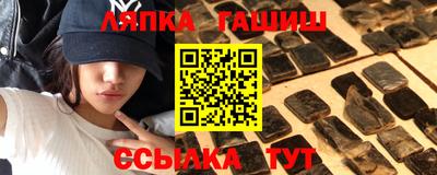 прущие грибы Волжский