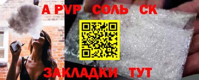 прущие грибы Волжский