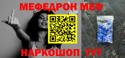 jwh Волгодонск