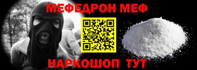 мет Волжск