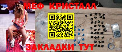 прущие грибы Волжский
