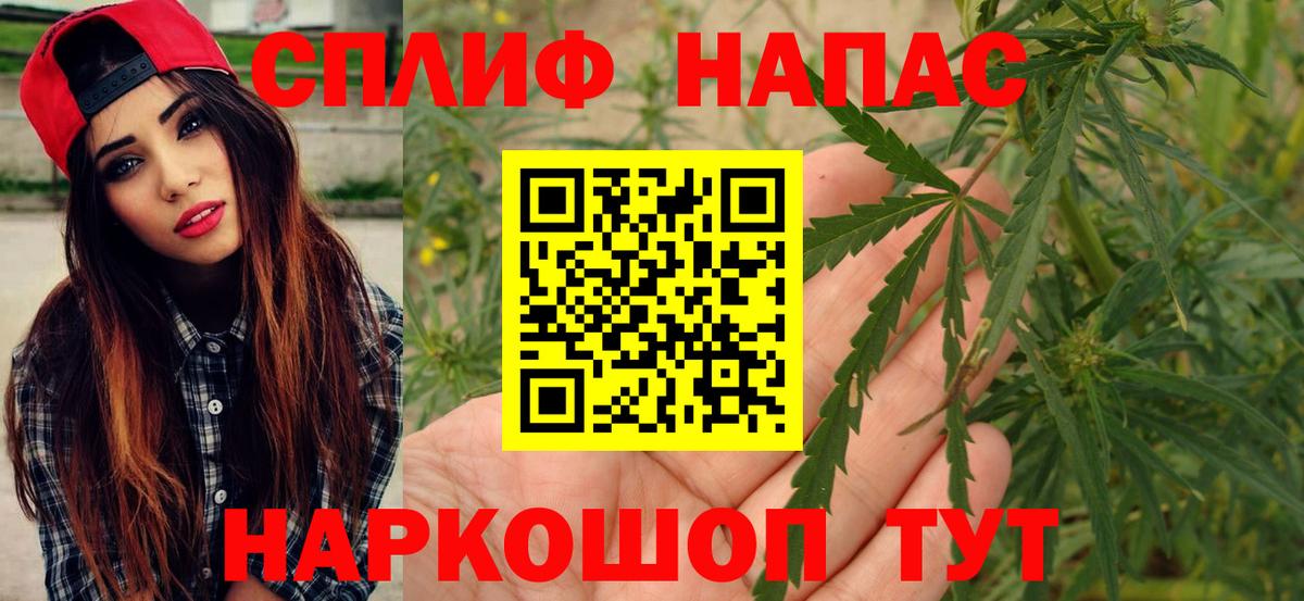 МАРИХУАНА Amnesia Канск